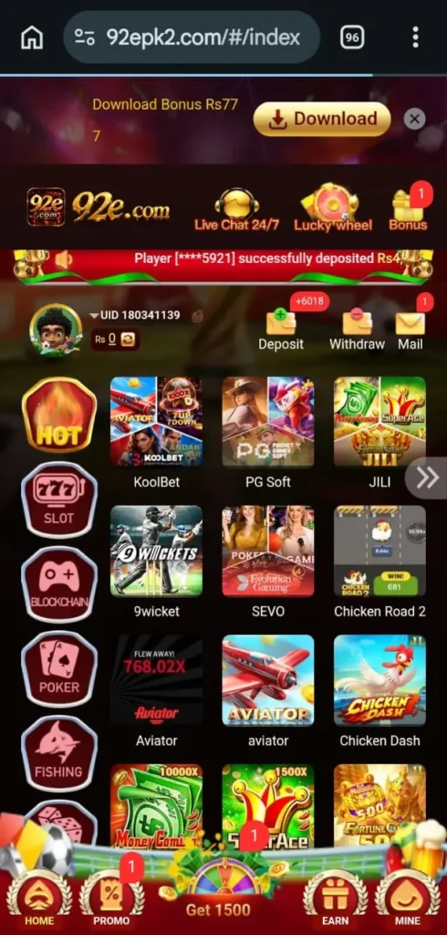 92e game