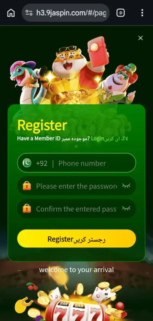 K1177 Game register