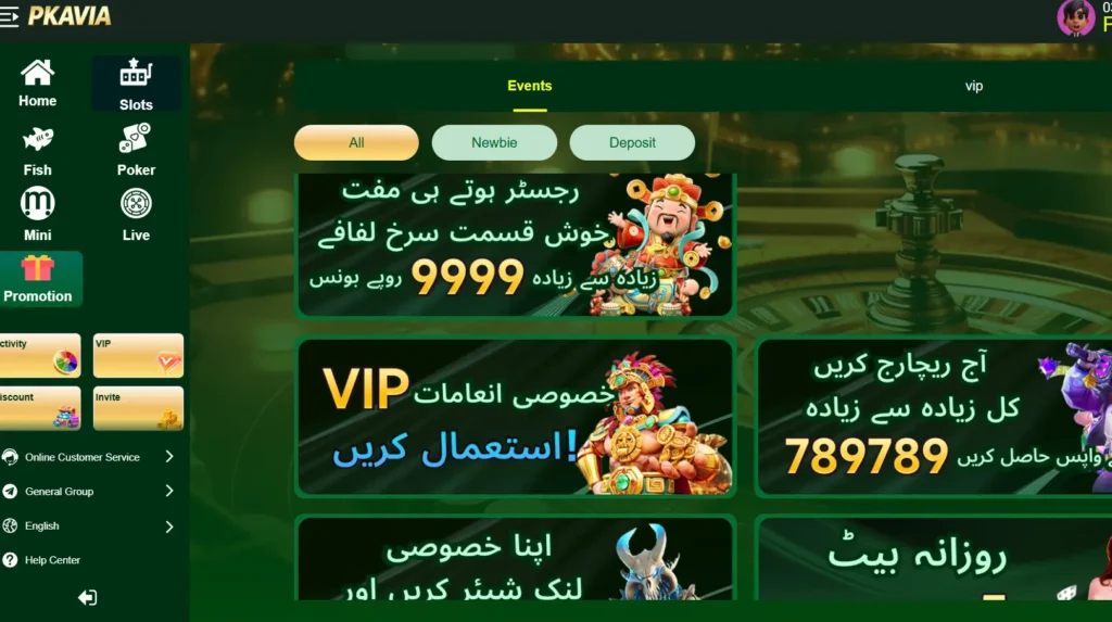 pakavia game bonuses